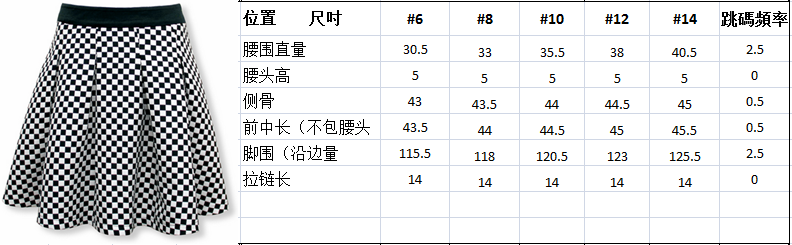 四方格提花迷你短裙