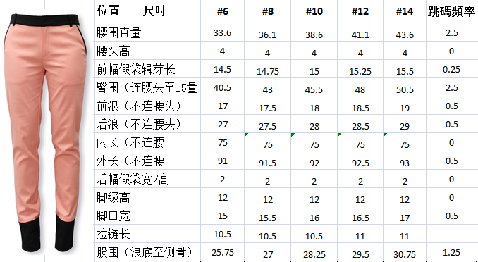 优雅休闲粉色长裤