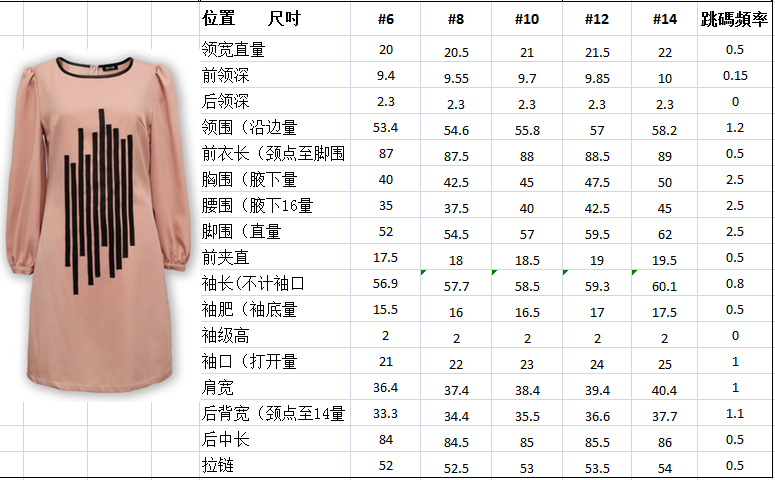 趣味撞色皮条气质连衣裙