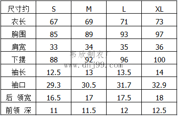 T恤尺码对照表·羞羞视频软件大全制衣