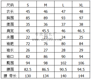 风衣、大衣女装尺码对照表·羞羞视频软件大全制衣